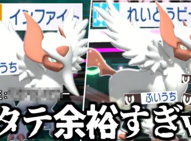 何故誰も"メガアブソル"警戒しないのでしょうか？最強特性と両刀構築で相手詰んで三タテ余裕でした。【ポケモンチャンピオンズ|Pokemon Champions】実況プレイ