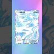 良いんじゃないか!? Part153 ユキハミ　 #ポケポケ #pokemon #ポケモンカード # #ポケモン　#shorts