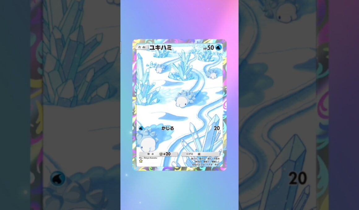 良いんじゃないか!? Part153 ユキハミ　 #ポケポケ #pokemon #ポケモンカード # #ポケモン　#shorts