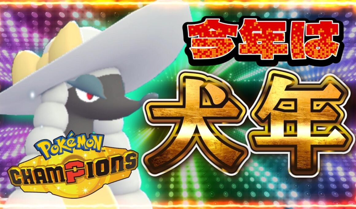 仕事ぶりがワンダフル！今１番熱いポケモン、トリミアン【ポケチャン】【ダブルバトル】