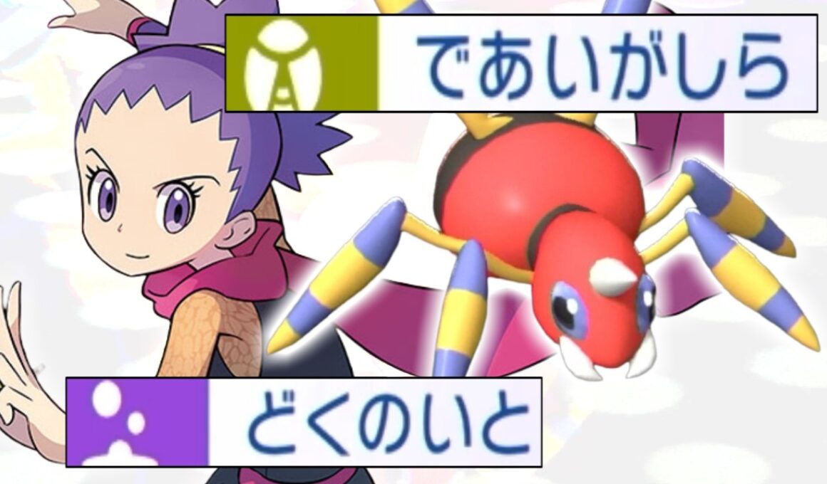 初手にコイツ出てきたら絶対引け。種族値400なのに専用技2個あるアリアドスが危険な理由【ポケモンチャンピオンズ|Pokemon Champions】実況プレイ