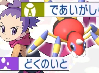 初手にコイツ出てきたら絶対引け。種族値400なのに専用技2個あるアリアドスが危険な理由【ポケモンチャンピオンズ|Pokemon Champions】実況プレイ