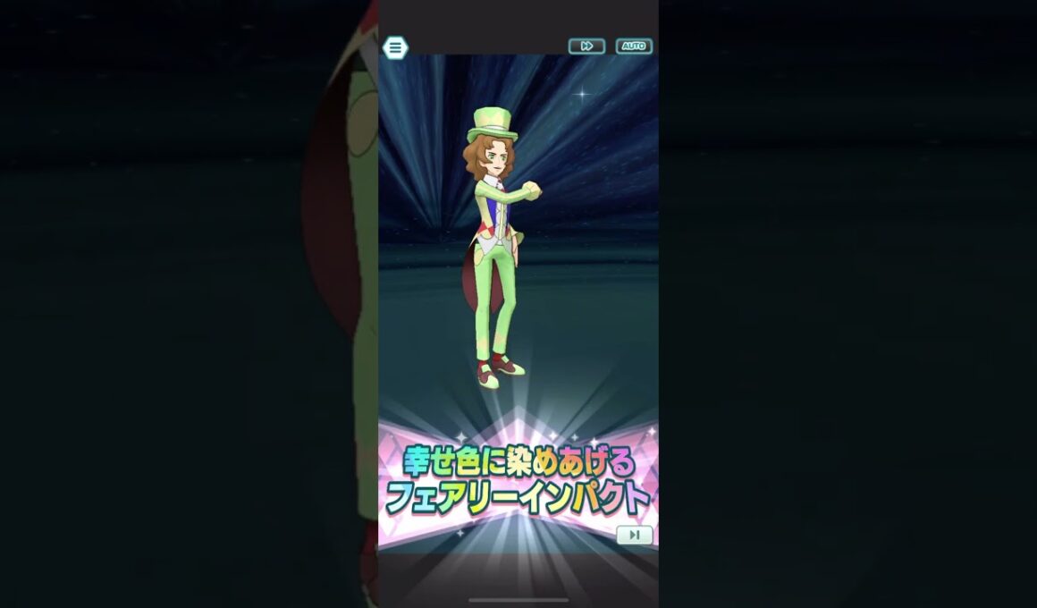 【ポケマス】アーティ（21シーズン）＆トゲピー　バディーズわざ演出
