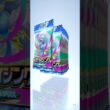 メガライジング（メガチルタリス）を10パック連続で開封してみた！！【ポケポケ】#shorts