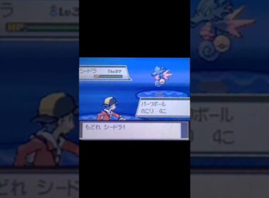 【色違い観賞用】色違いポケモン捕獲記録＠パルパーク シードラ #色違いポケモン#ポケットモンスターhgss#pokemonhgss#色違い#shiny#ポケモン#pokemon#shorts
