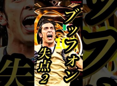 【特別/固有実況】イーフトアプリ イタリア2006Epic『ブッフォン』『ピルロ』『ザンブロッタ』特別•固有実況 紹介【エピック/ブースター/イーフト】