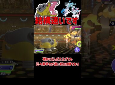 素早さ60族は終わりです。 ASぶっぱカバルドン