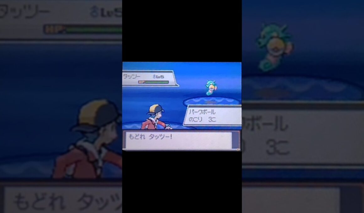 【色違い観賞用】色違いポケモン捕獲記録＠パルパーク タッツー #色違いポケモン#ポケットモンスターhgss#pokemonhgss#色違い#shiny#ポケモン#pokemon#shorts