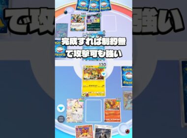 エレキブルとブーバーンは仲が良い②【ポケポケ】