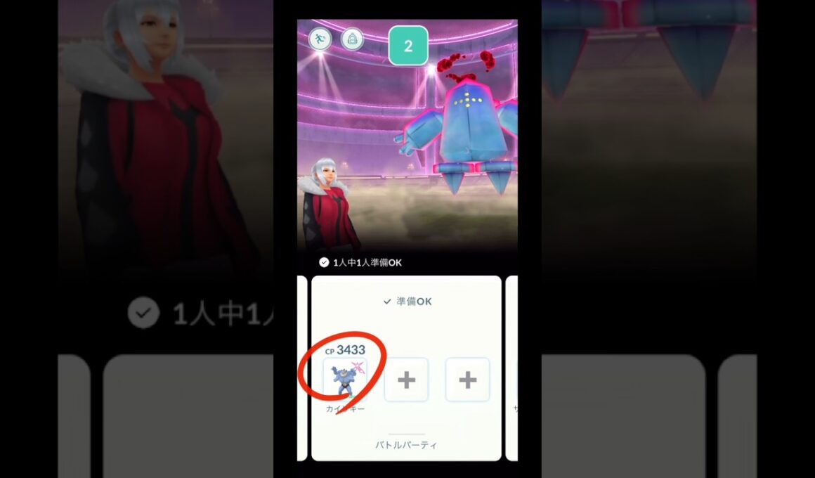 ダイマックスレジアイス出勤途中やってみた🫣