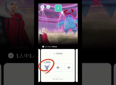 ダイマックスレジアイス出勤途中やってみた🫣