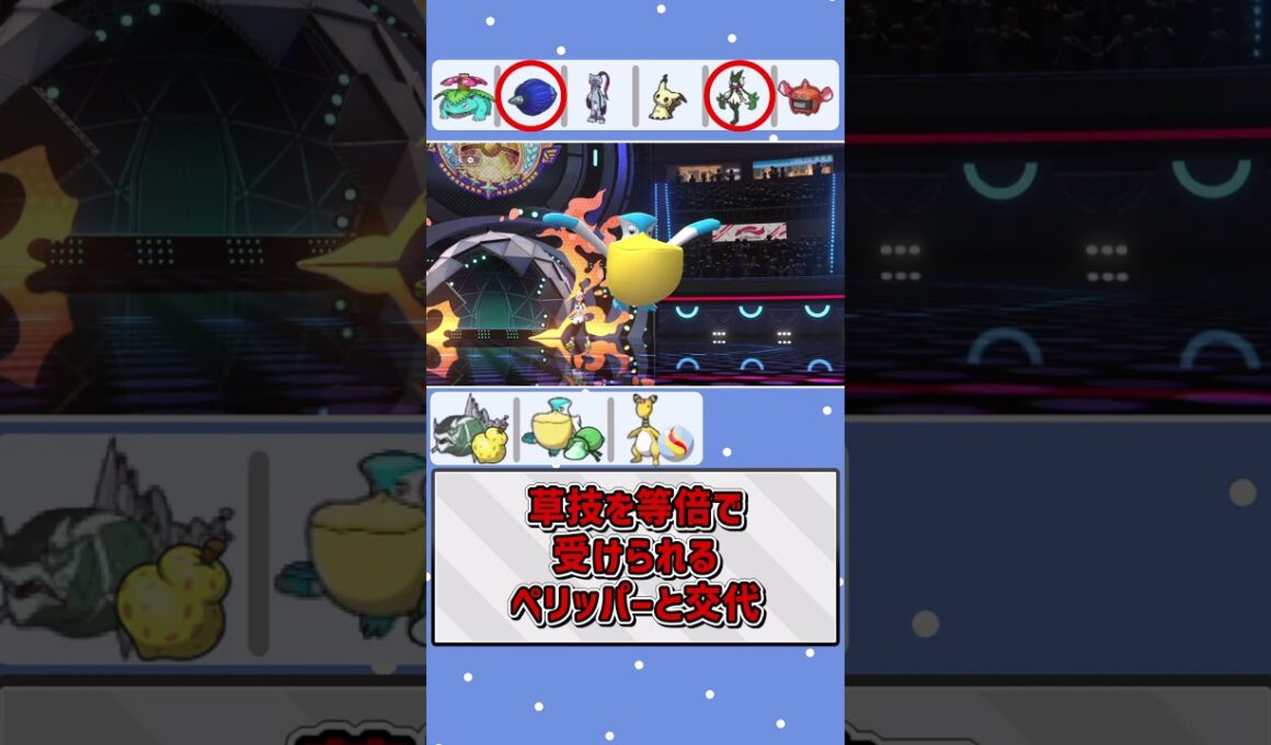 正直こっちもギリギリまで忘れてた【ポケモンチャンピオンズ】【ゆっくり実況】