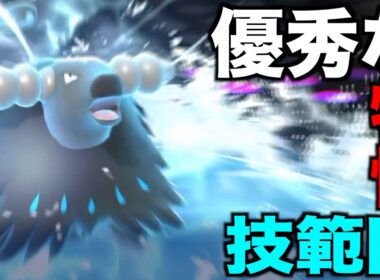 優秀な技と特性で対面も奪っていける「ケンタロス」が万能すぎる【ポケモンチャンピオンズ】