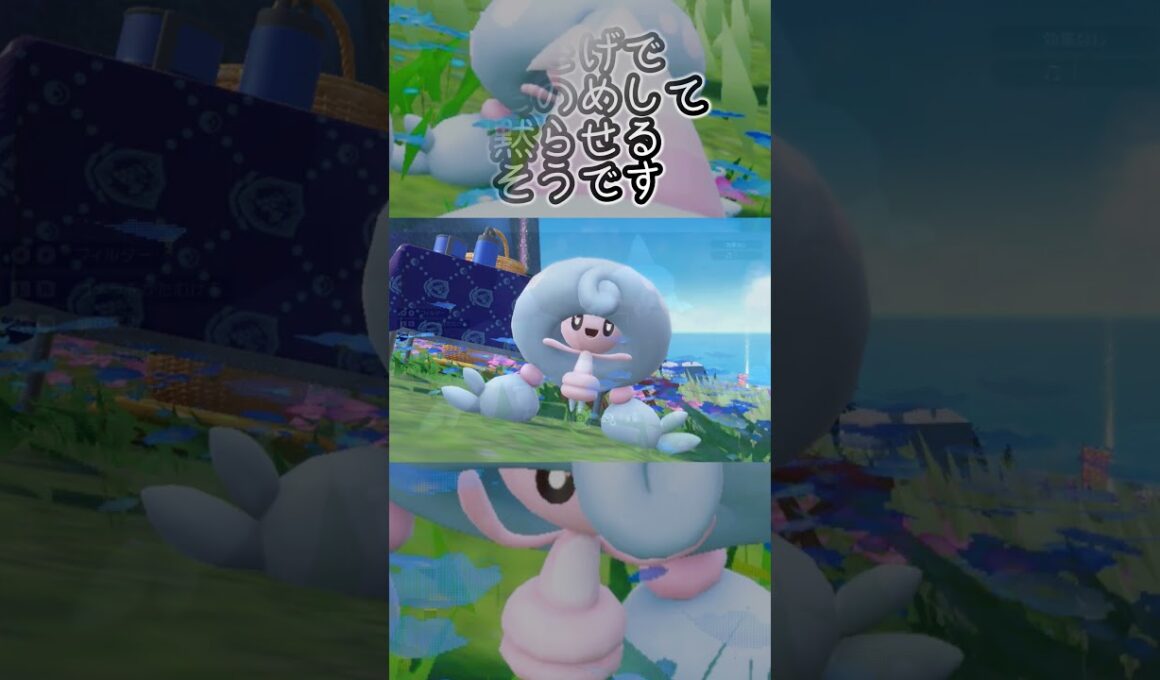 テブリム6匹とピクニック【ポケモンSV】#Shorts