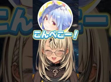 ラプラス・ダークネスと兎田ぺこらから突然オフコラボに誘われてビビる神成きゅぴ【ぶいすぽっ！切り抜き】 #神成きゅぴ #ぶいすぽ #shorts