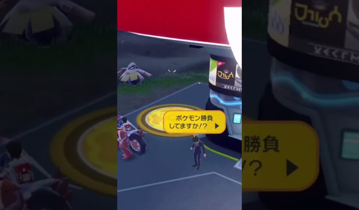 目力だけは相当な ハリテヤマ #shorts #ポケモンsv #碧の仮面 #碧の円盤
