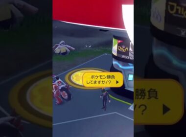 目力だけは相当な ハリテヤマ #shorts #ポケモンsv #碧の仮面 #碧の円盤