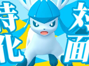 グレイシアの先発適正が高くてかわいいから見てね【ポケモンチャンピオンズ】