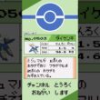 ダイケンキ ポケモン 1分紹介 #shorts #ゆっくり解説 #ポケモン