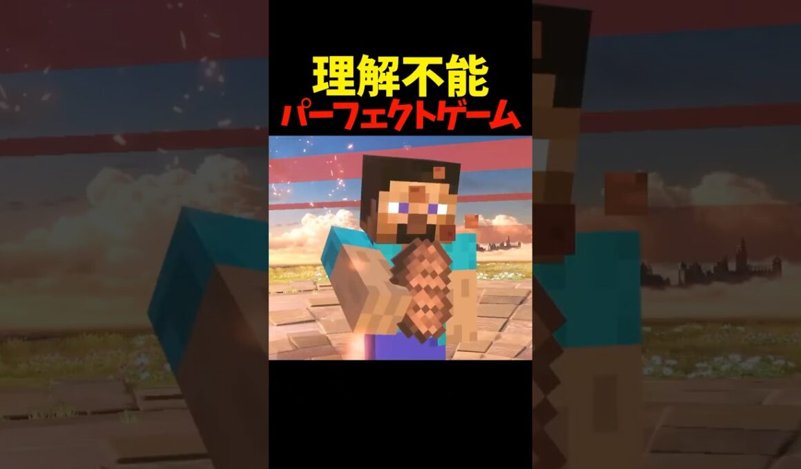 またもや魅せプコンテストのセンターサンドバックにされてしまうエクスタシー　#shortsvideo