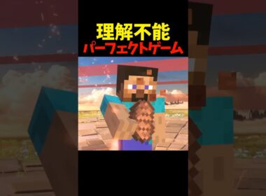 またもや魅せプコンテストのセンターサンドバックにされてしまうエクスタシー　#shortsvideo