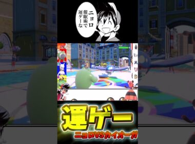 【ポケスぺ】色違いレッドパ統一！ニョロボンでカイオーガを倒そうとするが…【ポケモンSV】【ポケットモンスターＳＰＥＣＩＡＬ】【色違いレッドパ】【ゆっくり実況】 #ポケモンゆっくり #ポケモンsv実況