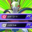 頭の中だと弱い要素がなかった「ジャローダ」だけど、チャンピオンズは甘くなかった。【ゆっくり実況】【ポケモンチャンピオンズ】