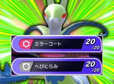 頭の中だと弱い要素がなかった「ジャローダ」だけど、チャンピオンズは甘くなかった。【ゆっくり実況】【ポケモンチャンピオンズ】