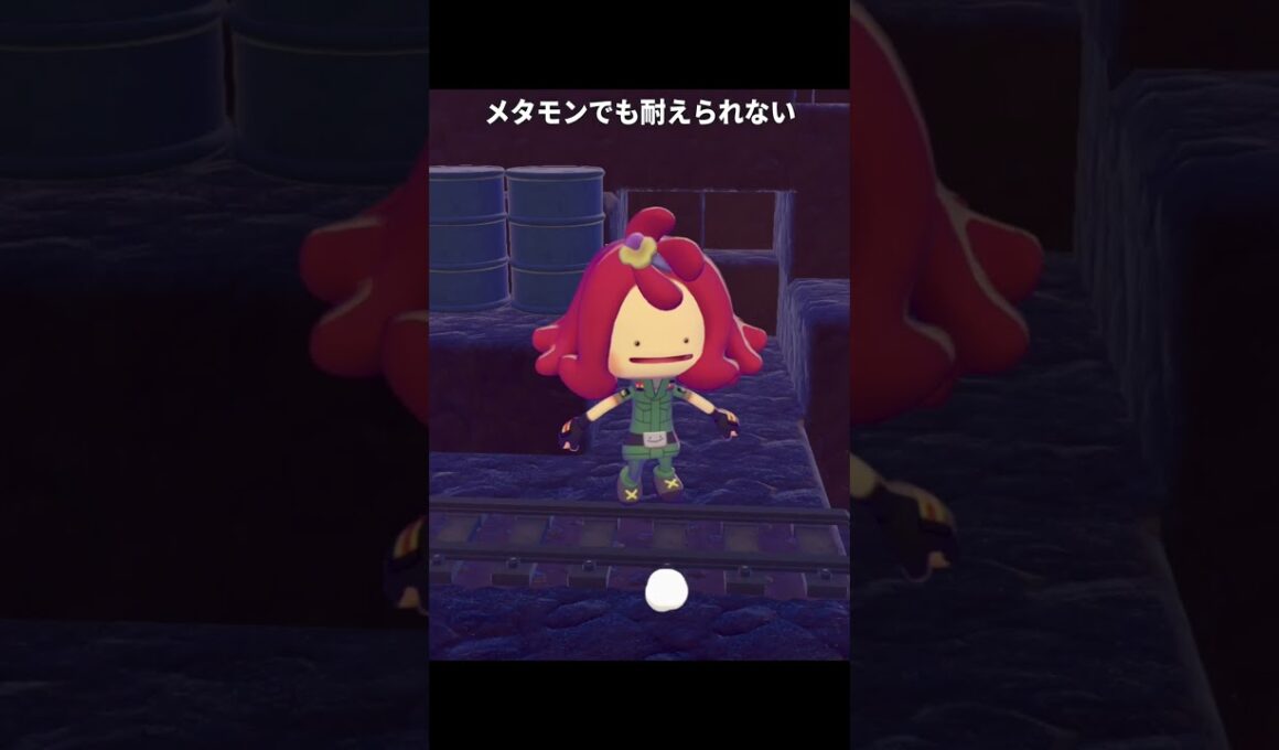 メタモンでも耐えられない3つの死因 | ぽこあポケモン/ぽこポケ
