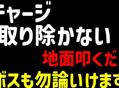 【Path of Exile２】チャージ取り除かない１００％のフォーリングサンダーってそりゃ強いよ【0.5.0】