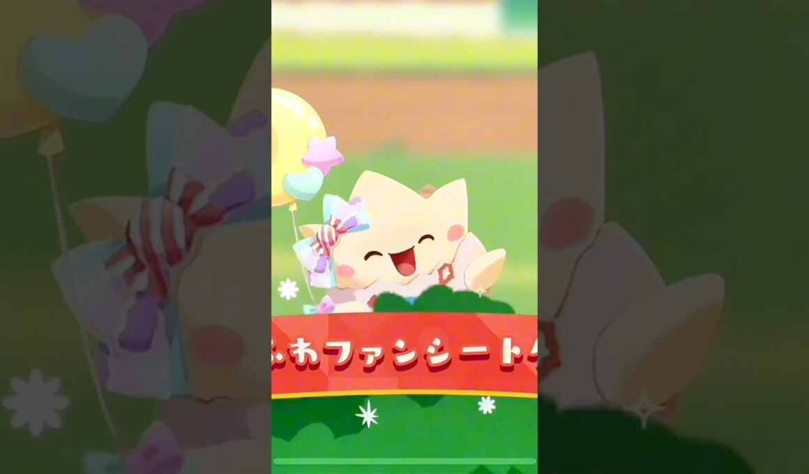 『ポケまぜ』ふわふわファンシートゲピー『ポケまぜ攻略』#ポケまぜ #ポケまぜ攻略 #トゲピー #ふわふわファンシートゲピー