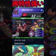 【HABメガギャラドス】どっちの特性も強いよね！#shorts #PokémonChampions #ポケチャン