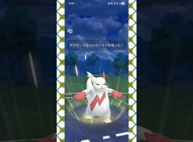 #NAIC2026環境で言えば技が強すぎるザングース！