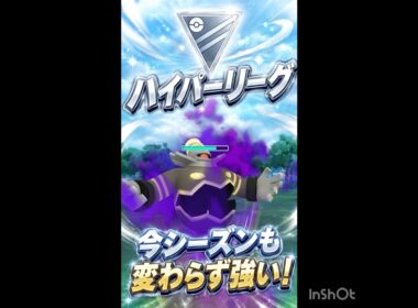 シャドウヨノワール👻