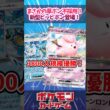 エネルギーつけかえは不要！？新たな形のガルーラ軸リーリエのピッピが大型大会で優勝していたので紹介！【NAIC】【海外大会】【デッキ解説】【カード解説】【対戦】#ポケカ #ポケモンカード