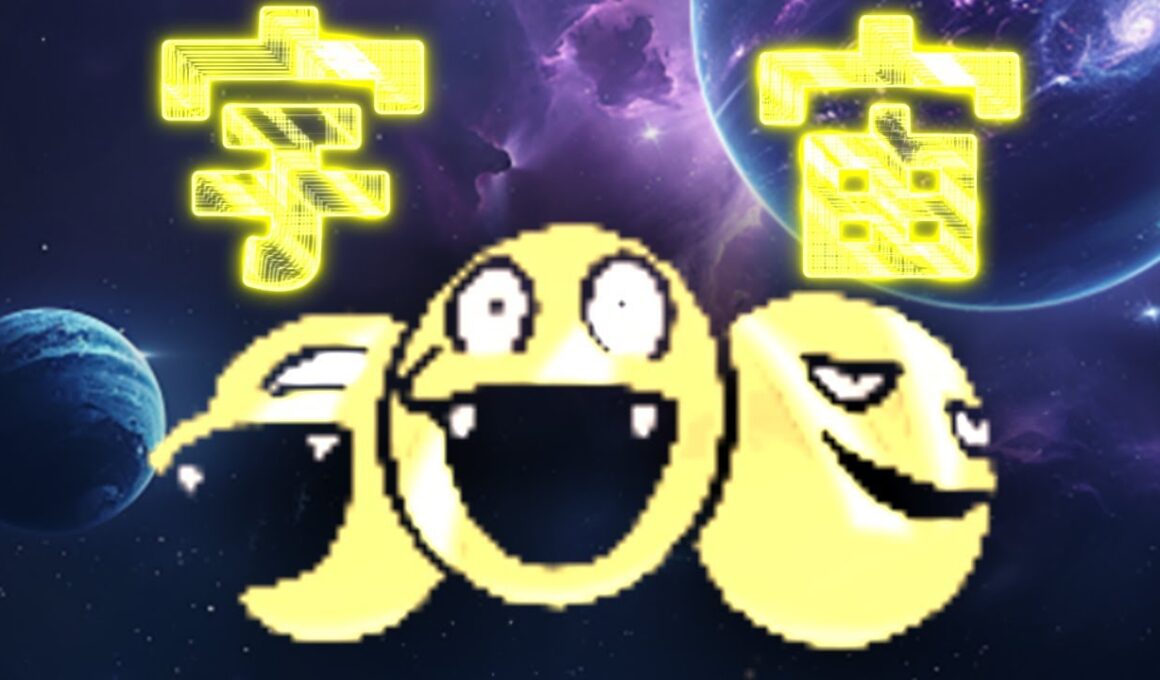 【ポケモンSV】宇宙を感じて全てを理解したアローラナッシー