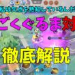 実は隙と欠点まみれ！ハリボテ雑魚狩りのカイリキー対策を徹底解説！の巻【ポケモンユナイト】【詳細解説1181】