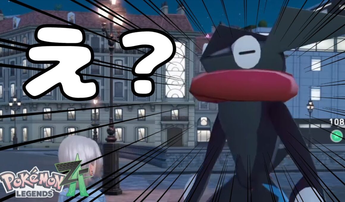 【切り抜き】オヤブンミズゴロウの色違いげんせn...え？#ポケモンza　#色違い