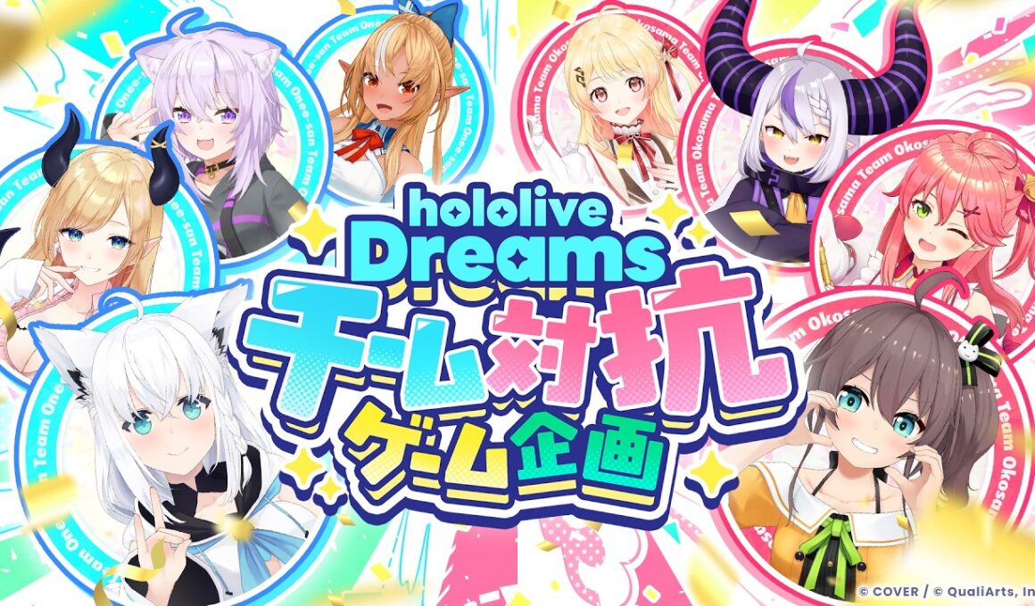【 #ホロドリゲーム企画 】お姉さんVSお子さま！？ #ホロドリ エンジョイゲーム大会！！