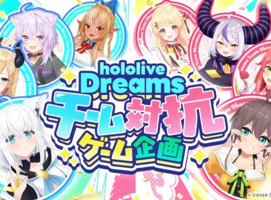【 #ホロドリゲーム企画 】お姉さんVSお子さま！？ #ホロドリ エンジョイゲーム大会！！