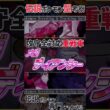 チャンピオンズ活躍考察！　攻守全対応重戦車 メガディアンシー #ポケモンチャンピオンズ #ディアンシー    #ポケモン
