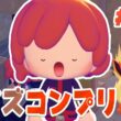 最後のブイズ、ブースターをゲットだぜ！ part99【ぽこあポケモン】