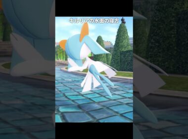 【ポケモンZA】サーナイト達の寝るモーションが最高に素敵な理由【ポケモンレジェンズZA】