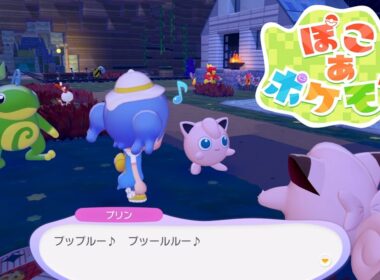 【ぽこあポケモン】ピッピとプリンの特殊会話【ぽこポケ/Switch2】