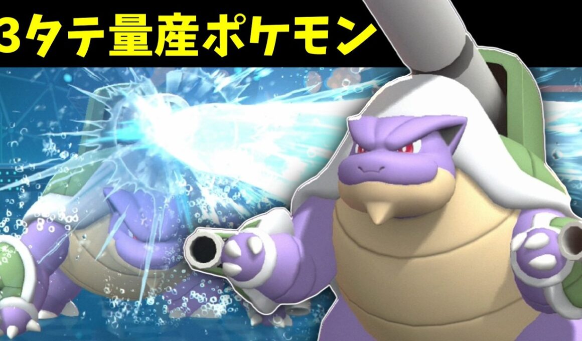 チャンピオンズで完全体になったメガカメックスさんが楽しすぎる【ポケモンチャンピオンズ】【Pokémon Champions】