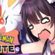 【ポケモンユナイト】マスター帯８２７～エースバーンで盛る🔥【りあぷろ/ありさ】