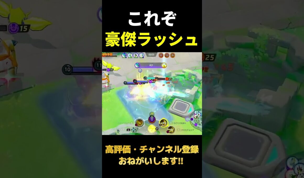カイリキーのパワーがやばい