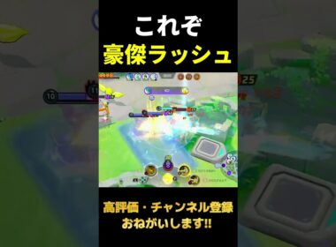 カイリキーのパワーがやばい