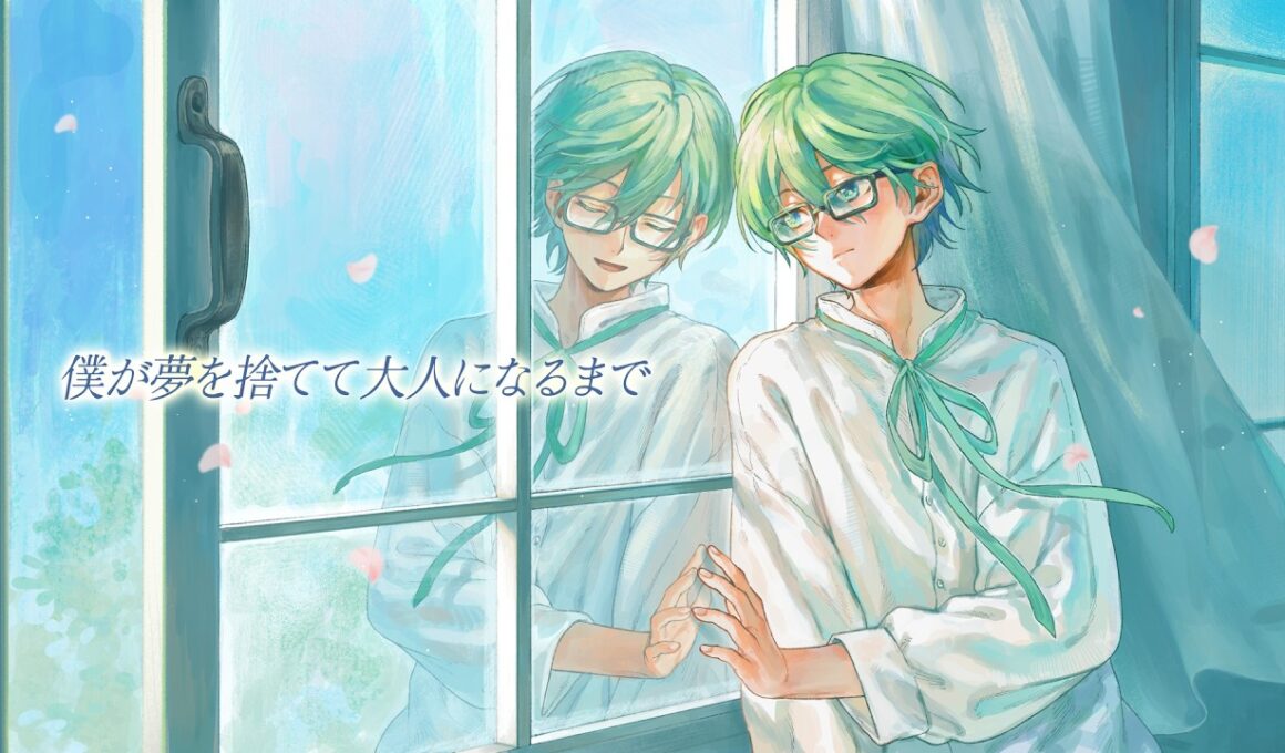 【歌ってみた】僕が夢を捨てて大人になるまで/プテラたかはし