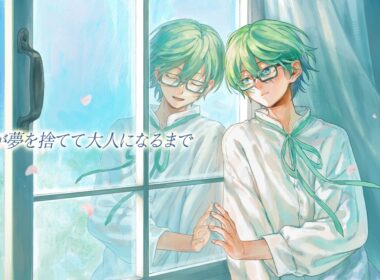 【歌ってみた】僕が夢を捨てて大人になるまで/プテラたかはし